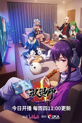 乘风破浪的姐姐 番茄影视大全